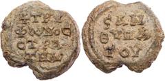 BYZANTINISCHE BLEISIEGEL Tryphon, Stratelates und Anthypatos, 610-640. Bleisiegel Vs.: 4 Zeilen Schrift, Rs.: 3 Zeilen Schrift Z/V I 700, 1085 Taf. 91; Coll. Selçuk 4; Peus 376, 2003, 1266. 11.63 g. R