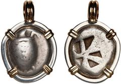 Coin Jewelry Aegina, Islands off Attica, AR stater, 525-480 BC, sea turtle, mounted turtle-side out in silver bezel with 14K gold prongs and fixed bail. 16.48 grams total. Sea turtle / Incuse square w