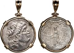 Coin Jewelry Seleukid Kingdom, AR tetradrachm, Antiochos VII Euergetes, ca. 138-129 BC, aligned axis, mounted in 14K gold bezel with shackle bail. 24.85 grams total. Diademed head of Antiochus VII rig