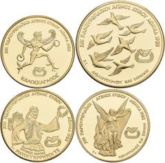 Collections Europe Griechenland: 2500 und 5000 Drachmen Set 1981-1982 auf die Pan-European Games (XIII. Leichtathletik - Europameisterschaften) 1982 in Athen. 2500er: KM# 128, 141 und 142. Friedberg 2