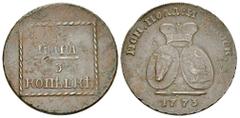 Katharina II, AE Para (3 Dengas) 1773 Russia. Katharina II (1762-1796). AE Para (3 Dengas) 1773 (35 mm, 18.84 g). Sadagura. Diakov 1130; Bitkin 1255. Rare. Very fine, unusually nice for the issue. Iss