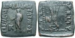 Graeco-Baktrian Kingdom. Apollodotos I. Ca. 174-165 B.C. Æ unit (21x21 mm, 9.67 g, 12 h). ΒΑΣΙΛΕΩΣ AΠΛΛΟΔΟΤΟΥ ΣΩΤΗΡΟΣ, Apollo standing facing, holding arrow and bow; monogram to left / Tripod; monogra