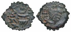 Judaea. First Jewish War. 66-70 C.E. AE prutah (17.9 mm, 2.24 g, 6 h). Probably Ake-Ptolemaïs mint, dated year 2 = 67/8 C.E.. "Year two," amphora with broad rim and two handles / "The freedom of Zion,