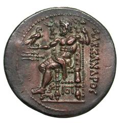 United States Macedonian Kingdom. Alexander III the Great. 336-323 B.C. Copper tetradrachm (31.3 mm, 13.65 g). UNIFACE COPPER / ROSA OFF-METAL TRIAL STRIKE. Corinth mint. Social War issue. Uniface / A