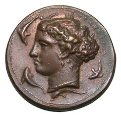 United States Sicily, Syracuse. Deinomenid Tyranny. 485-466 B.C. Copper tetradrachm (27.1 mm, 2.54 g). UNIFACE COPPER / ROSA OFF-METAL TRIAL STRIKE. Uniface / ΣYPAKΩΣIΩN, Diademed head of Arethusa lef