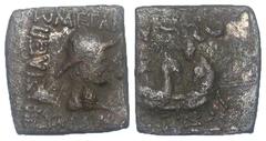Non-Classical Cultures Graeco-Baktrian Kingdom. Eukratides I. Ca. 171-145 B.C. Æ square 4 units (22.3 mm, 7.35 g, 12 h). Posthumous issue. Helmeted bust right / The Dioscuri riding horses right, each 