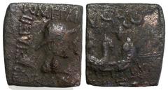 Non-Classical Cultures Graeco-Baktrian Kingdom. Eukratides I. Ca. 171-145 B.C. Æ square 4 units (22.3 mm, 7.35 g, 12 h). Posthumous issue. Helmeted bust right / The Dioscuri riding horses right, each 