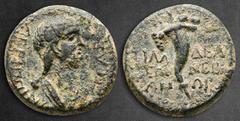 Roman Provincial Lydia. Philadelphia. Agrippina Junior, Augusta AD 50-59. Tiberius Nikanor, magistrate. Struck circa AD 54-59 Bronze Æ 15 mm, 2,82 g ΑΓΡΙΠΠΙΝ[Α] [ΣΕΒΑΣΤΗ], draped bust right / ΦΙΛΑΔΕΛΦ