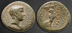 Roman Provincial Ionia. Smyrna. Britannicus AD 41-55. Philistos, son of Eikadios, magistrate Bronze Æ 16 mm, 3,94 g ZMY, bare-headed and draped bust of Britannicus (?) right / ЄΠI ΦIΛIΣTOY ЄIKAΔIOΣ, N
