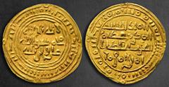 Islamic . Dhu jibla mint AH 484-532. Sulayhids , Arwa bint Ahmad 1/3 Dinar AV 18 mm, 0,75 g Within three concentric circles, Shiʿa kalima in a pseudo-Kufic style, ‘lā ilāha illā Allāh / Muḥammad rasūl