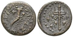 Lydia. Mastaura circa AD 100. Bronze Æ 15mm., 3,09g. Thyrsos / Cornucopia. very fine BMC 2.