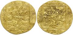 ISLAMIC ISLAMIC, al-Maghreb (North Africa). Almohads (al-Muwahhidun). Abu Ya'qub Yusuf I, AH 558-580 / AD 1163-1184. Half Dinar (Gold, 22 mm, 2.25 g, 12 h), unnamed mint. Kalimat in four lines within 