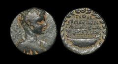 Ancient Roman Imperial Coins - Elagabalus - Galley Gadara 218-222 AD "Obv: AV K M AVR ANTWNINOC legend with radiate, draped and cuirassed bust right. Rev: POMP-GADAREWN-BPC legend and date in three li