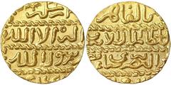 Islamic coins Burji Mamluk al-Ashraf Sayf al-Din Barsbay (825-841 AH) (1422-1438 AD) Dinar Ø 18 mm 3.42 g. R XF