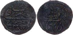 Coins - Europe Ottoman Empire Suleyman II Mangir 1688 AH 1100 Saray KM# 89; Copper; Mint Saray (modern Sarajevo, Bosnia and Herzegovina).; VF+