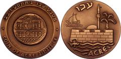Coins - Middle East Israel Bronze Medal "Acre" 1965 JE 5725 Bronze 38.64 g., 45 mm.; Obv: A stylized design of the city shows the Crusader's fortress facing the sea, a minaret and a cupola, and a palm