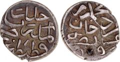 Coins - Europe Ottoman Empire Akce 1470 AH 875 Damali# 7-AY-G4-875, N# 141661; Silver 0.9 g., 10.5 mm; Mehmed II the Conqueror; Konstantiniyye Mint; UNC