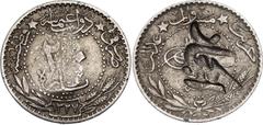 Coins - Middle East Saudi Arabia Hejaz 20 Para 1916 AH 1327//6 Countermark "Hejaz" KM# 3, N# 14209; Countermark on Ottoman 20 Para, KM# 761; Nickel; Hussein bin Ali; XF