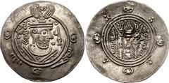 Coins - Middle East Abbasid Empire Tabaristan Umar ibn al-'Ala Hemidrachm 773 AH 157 Album# 56; Silver 1.90 g.; Umar ibn al-'Ala (AH 154-163 = AD 771-780); Tabaristan Mint; Obv: Crowned and draped Sas