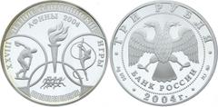 Russia - Federation 3 Roubles 2004 Y# 858; Silver Proof; The XXVIIIth Summer Olympic Games, Athen