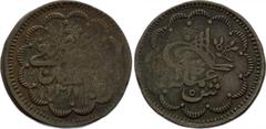 Sudan 5 Piastres AH1311 KM# 20; Billon. Rare coin. VF in Krause 300$. From old collection. 5