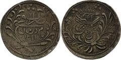 Sudan 20 Piastres AH1311/11 KM# 15; Billon. Rare coin. XF in Krause 85$. From old collection. 5