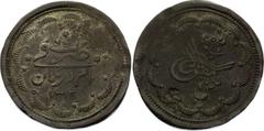Sudan 20 Piastres AH1312/12 KM# 21; Billon. Very Rare coin. VF in Krause 115$. From old collection. 5