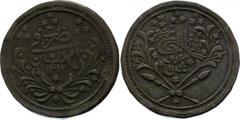 Sudan 20 Piastres AH1312/16 KM# 26; Billon. Rare coin in a high grade. VF in Krause 75$. From old collection. 5