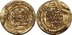 Coins - Middle East Ghaznavid Yamin ad-Dawlah Abu Qasim Gold Dinar AH 414 998–1030 AD; 3rd Ruler of The Ghaznavid dynasty was a Persianate Muslim dynasty of Turkic mamluk origin at their greatest exte