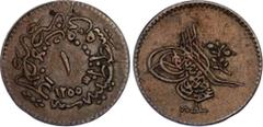 Coins - Europe Ottoman Empire 1 Para 1846 AH 1255//11 KM# 665, N# 12780; Copper; Abdulmejid I (1839-1861); XF