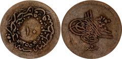 Coins - Europe Ottoman Empire 10 Para 1858 AH 1255/20 KM# 667.3, N# 19337; Copper; Abdulmejid I; Constantinople Mint; VF-