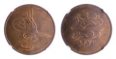 Egypt AH1277 Year 4 Cu 20 Para, NGC Graded MS 62 Red Brown, Choice and scarce. Abdul Aziz, Ottoman Empire. NGC Certification: 2056918-016
