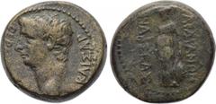 LYDIA. Sardeis. Germanicus (Died 19). Ae. Mnaseas, magistrate. Obv: ΓΕΡΜΑΝΙΚΟΣ ΚΑΙΣΑΡ. Bare head left. Rev: ΣΑΡΔΙΑΝΩΝ MNAΣEAΣ. Athena standing left, holding patera, spear and shield. RPC I 2993. Ex Dr