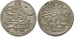 OTTOMAN EMPIRE. Osman III (AH 1168-1171 / 1754-1757 AD). 5 Para. Qustantiniya (Constantinople) mint. Dated AH 1168. Obv: Tughra, mint formula and AH date. Rev: Legend in four lines. KM 255. Condition: