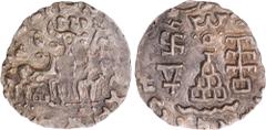 Coins of Ancient India & Ancient World Silver Drachma Coin of Amoghbuti of Kuninda Dynasty. Kuninda Dynasty, Amoghbuti (200 BC), Silver Drachma, "Three-Arched hill" type, Obv: a deer standing to the r