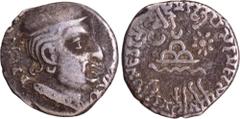 Coins of Ancient India & Ancient World Very Rare Silver Drachma Coin of Jivadaman I of Western Kshatrapas. Western Kshatrapas, Kardamaka Family, Jivadaman I (197-199 CE/119-121 SE), Silver Drachma, SE