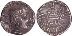 Coins of Ancient India & Ancient World Rare Drachma Silver Coin of Damajadasri II of Western Kshatrapas. Western Kshatrapas, Kardamaka Family, Damajadasri II (232-234 CE/154-156 SE), Silver Drachma, S