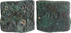 Coins of Ancient India & Ancient World Unlisted and Extremely Rare Copper Karshapana Coin of City State of Suktimati with Brahmi legend Sutimati. City-State of Suktimati (200 BC), Copper Karshapana, P