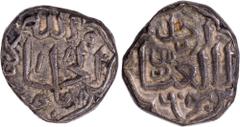 Coins of Sultanates India Billon Tanka Coin Muhammad Bin Tughluq of Tughluq Dynasty of Dehli Sultanate. Delhi Sultanate, Tughluq Dynasty, Muhammad bin Tughluq ( AH 725-752/1325-1351 AD), Billon Tanka,