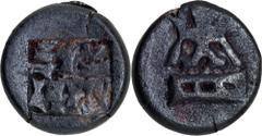 Coins of Ancient India & Ancient World Panchala Dynasty, Vishnumitra (20-10 BC), Copper Karshapana, Obv: rectangular incuse with three symbols and Brahmi legend "Vishnumitasa" below, Rev: a deity (God