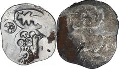 Coins Of INDIA Ancient India Punch-Marked Coins Punch Marked Silver Karshapana Coin of Maghada Janapada. Punch-Marked Coin, Maghada Janapada, Silver Karshapana, Obv: four punches sun, bull, six armed 