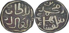 Delhi Sultanate 23. Muhammad Bin Tughluq (AH725-752/1325-1351AD ) Tanka 1/3 Billon One Third Tanka Coin of Muhammad Bin Tughluq of Delhi Sultanate. Delhi Sultanate, Muhammad Bin Tughluq, Billon 1/3 Ta