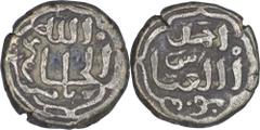 Delhi Sultanate 23. Muhammad Bin Tughluq (AH725-752/1325-1351AD ) Tanka 1/2 Billon Half Tanka Coin of Muhamamd Bin Tughluq of Delhi Sultanate. Delhi Sultanate, Muhammad Bin Tughluq, Billon 1/2 Tanka(3