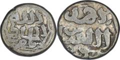 Delhi Sultanate 23. Muhammad Bin Tughluq (AH725-752/1325-1351AD ) 32 Rati Billon Thirty Two Rati Coin of Muhammad Bin Tughluq of Delhi Sultanate. Delhi Sultanate, Muhammad Bin Tughluq, Billon 32 Rati,