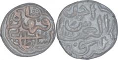 Delhi Sultanate 25. Firuz Shah Tughluq (AH752-790/1351-1388AD ) Billon Unit Billon Thirty Two Rati Coin of Firuz Shah Tughluq of Delhi Sultanate. Delhi Sultanate, Firuz Shah Tughluq, Billon 32 Rati co