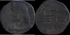Billon Drachma Coin of Bhimarjuna of Indo Scythians. Coins Of INDIA Ancient India Indo-Scythian Drachma Indo Scythians, Bhimarjuna, Billon Drachma, Obv: diademed, crowned burst left, dotted border / s