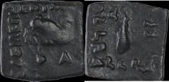 Rare Bronze Coin of Menander I of Indo Greek. Coins Of INDIA Ancient India Indo-Greek 15. Menander I (155-130 BC) Bronze Unit Indo-Greek, Menander I, Bronze Unit, Obv: elephant head three quarters rig