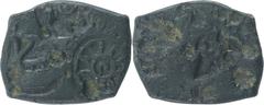 Ancient India Punch Marked Copper Half Karshapana Coin of Vanga Janapada. ;Punch Marked Coin, Vanga Janapada, Copper 1/2 Karshapana,Obv:three symbols on the obverse include, a wheel, a six-armed symbo