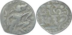 Hindu Medieval of India Billon Dramma Coin of Bhoja I of Gurjara Pratiharas. ;Gurjara-Pratiharas, Bhoja I(836-885 AD),Billon Dramma(so-called adivaraha), Obv:varaha facing right,with sphere right and 