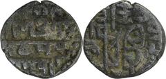 Sultanate Coins Billon Jital Coin of Taj ud Din Yildiz of Lahore Mint of Delhi Sultanate. ;Delhi Sultanate, Taj-ud-Din Yildiz(AH 602-612/1206-1215 AD), Lahore Type,Billon Jital,Obv:al sultan-ul-azam a